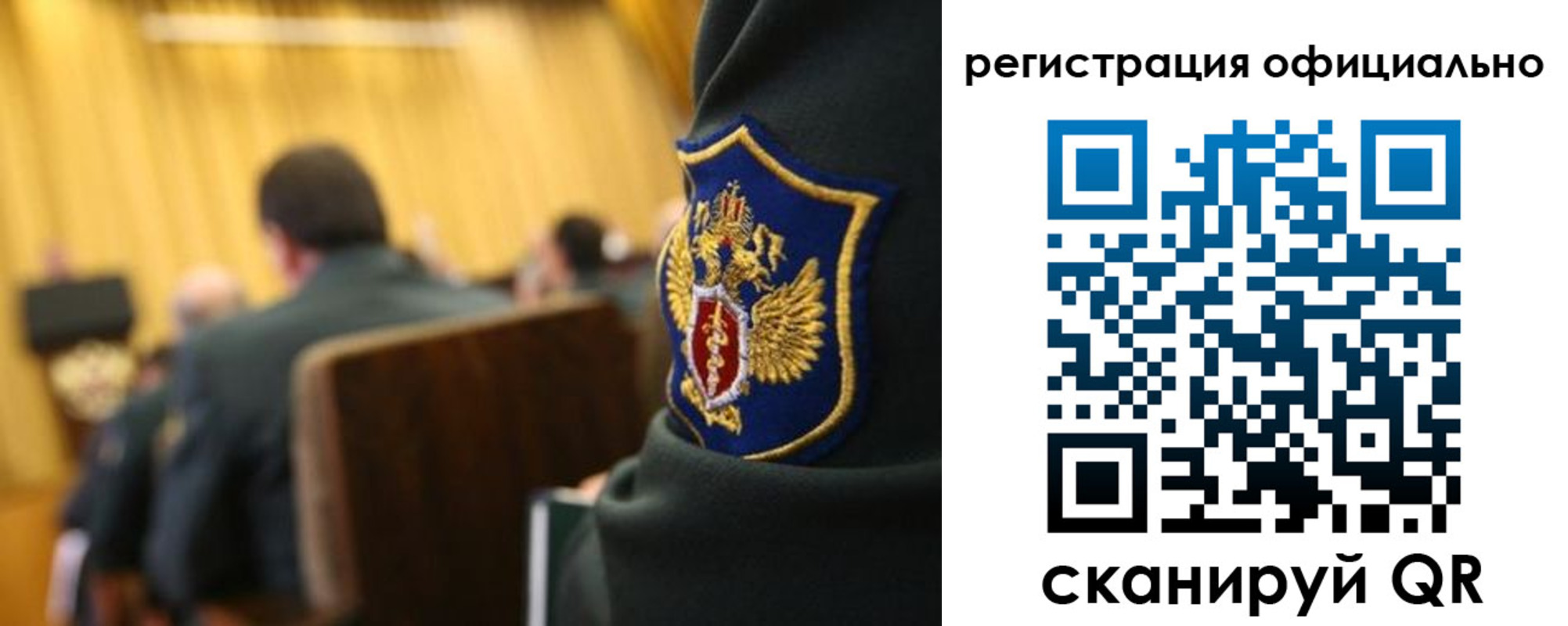 прописка в квартире в Балабаново
