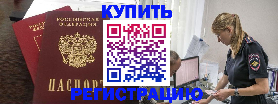 временная регистрация госуслуги в Балабаново